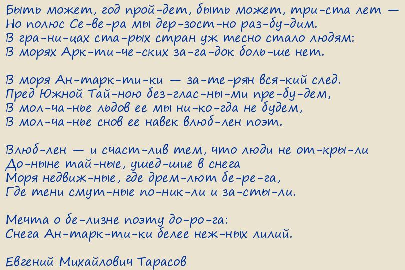 ������� ���������� �������. �����