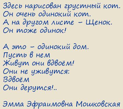 ���� ���������� ����������. � �����