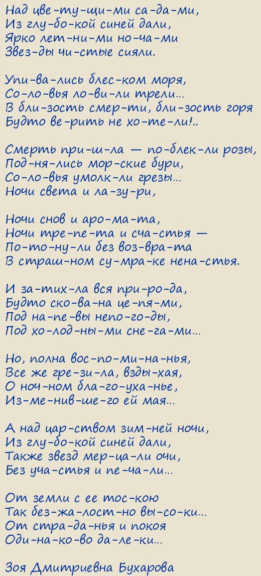��� ���������� ��������. ��� ��������� ������