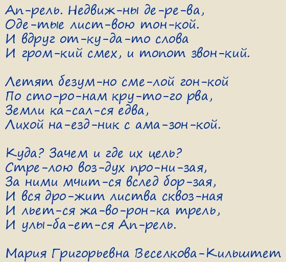 ����� ����������� ���������-��������. ������