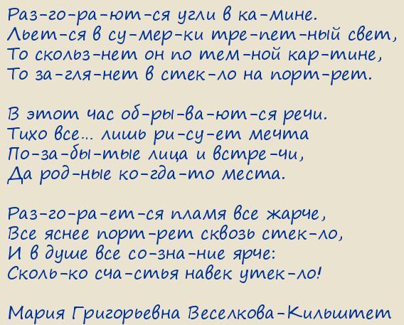 ����� ����������� ���������-��������. � ������