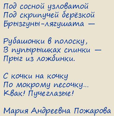 ����� ��������� ��������. ��������