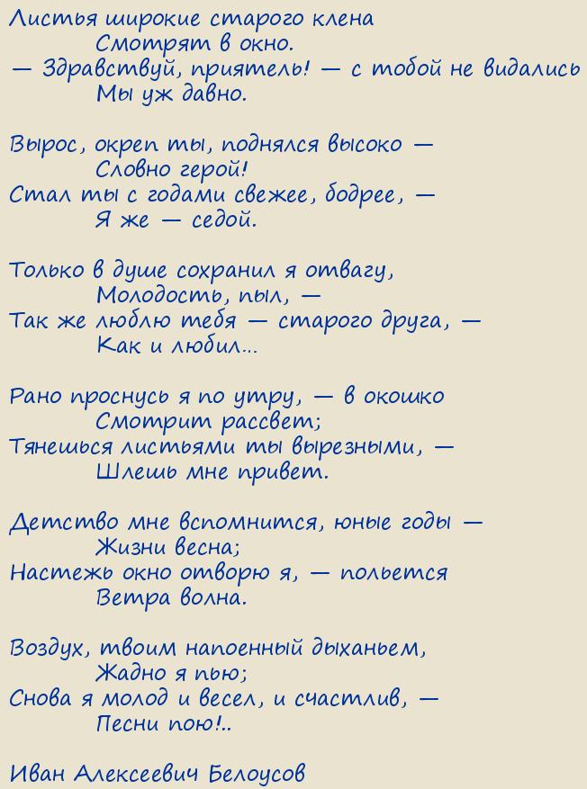 ���� ���������� ��������. ������ ������� ������� �����