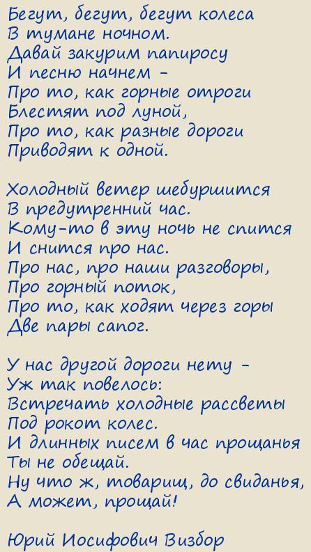 ���� ��������� ������. �����, �����, ����� ������