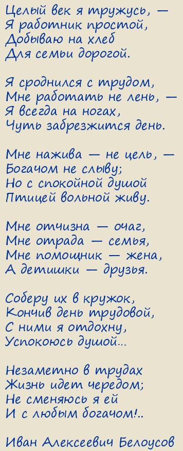 ���� ���������� ��������. ����� ��� � �������