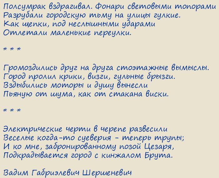����� ����������� ����������. ��������� ����������. ������ ��������� ��������