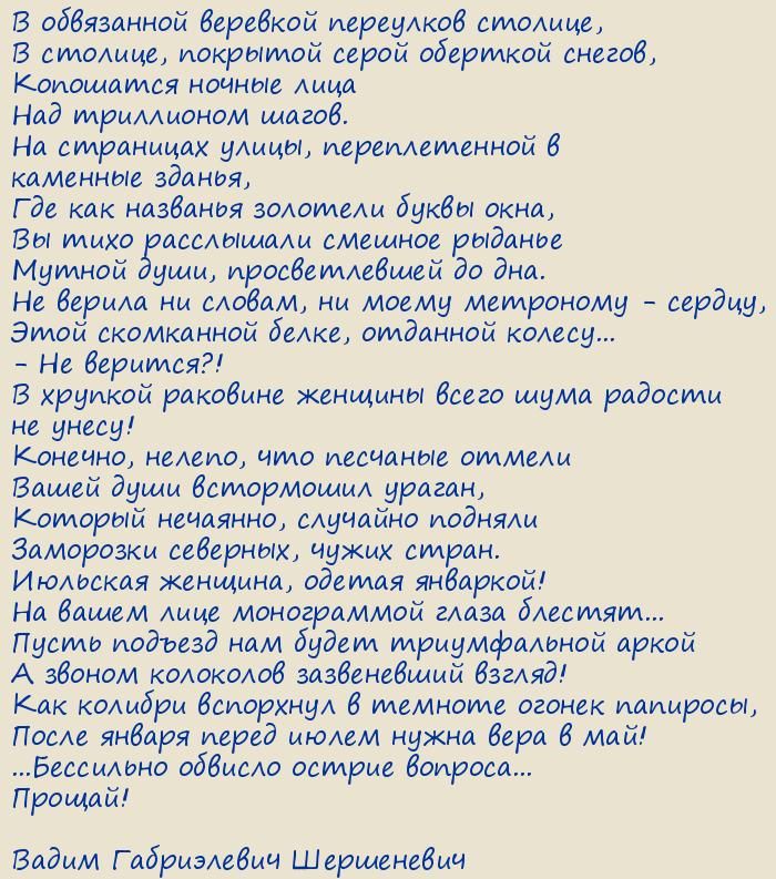 ����� ����������� ����������. � ���������� �������� ��������� �������