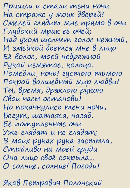 ���� �������� ���������. ������ � ����� ���� ����