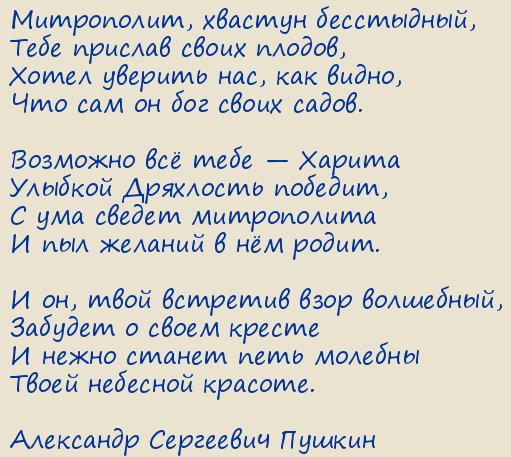 ��������� ��������� ������. � �������, ������� ���������� ������� ������ �� ������ ����