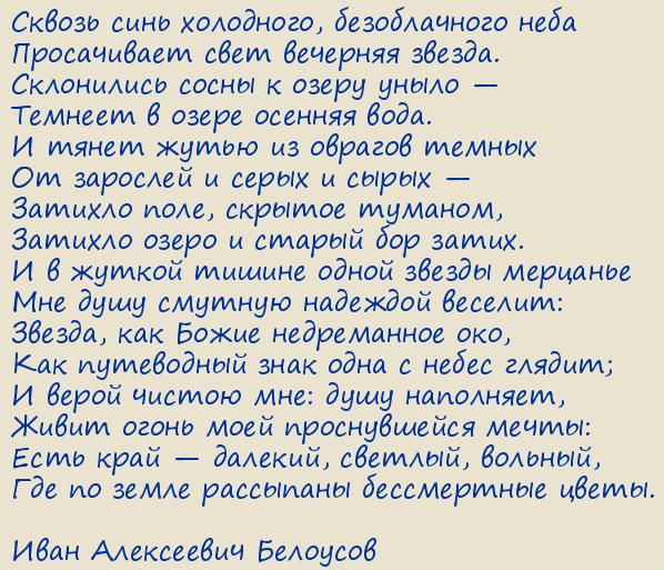 ���� ���������� ��������. ������ ���� ���������, ������������ ����