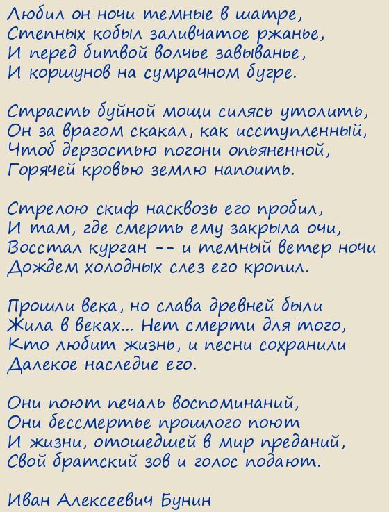 ���� ���������� �����. ����� �� ���� ������ � �����