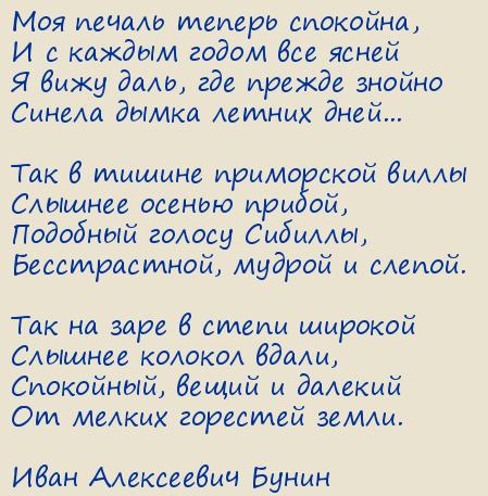 ���� ���������� �����. ��� ������ ������ ��������