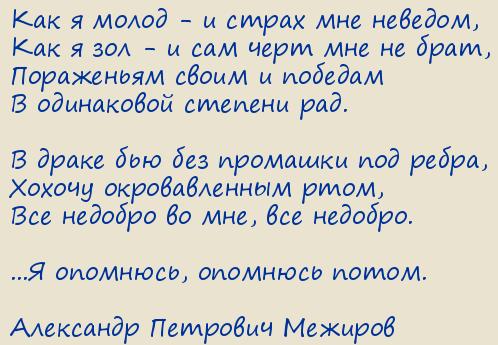 ��������� �������� �������. ��� � ����� - � ����� ��� �������