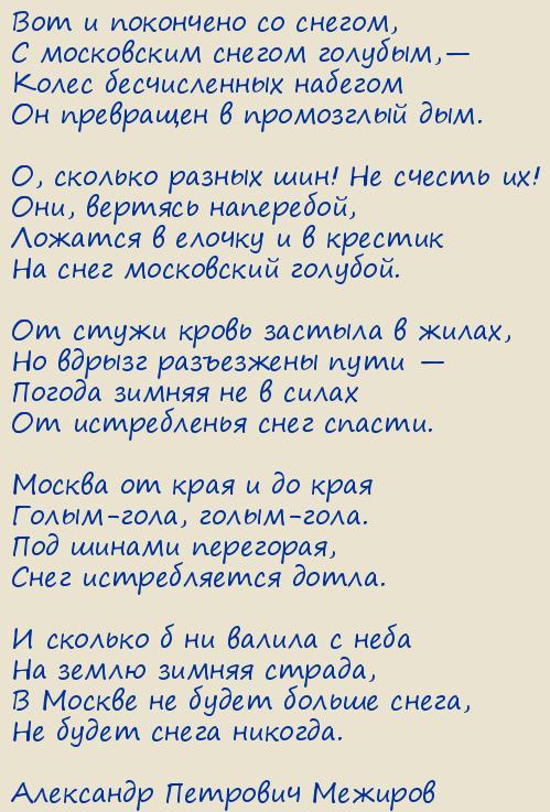 ��������� �������� �������. �������� �� ������