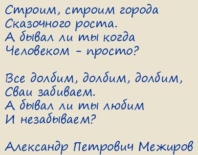 ��������� �������� �������. ������, ������ ������