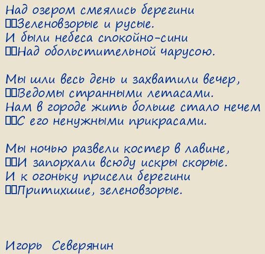 �����  ���������. � ����� �����������