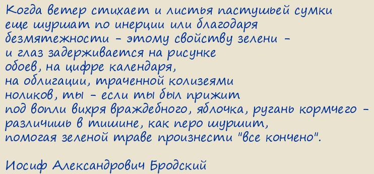 ����� ������������� ��������. ������� �� �����
