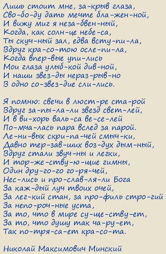 ������� ���������� �������. ������ �������