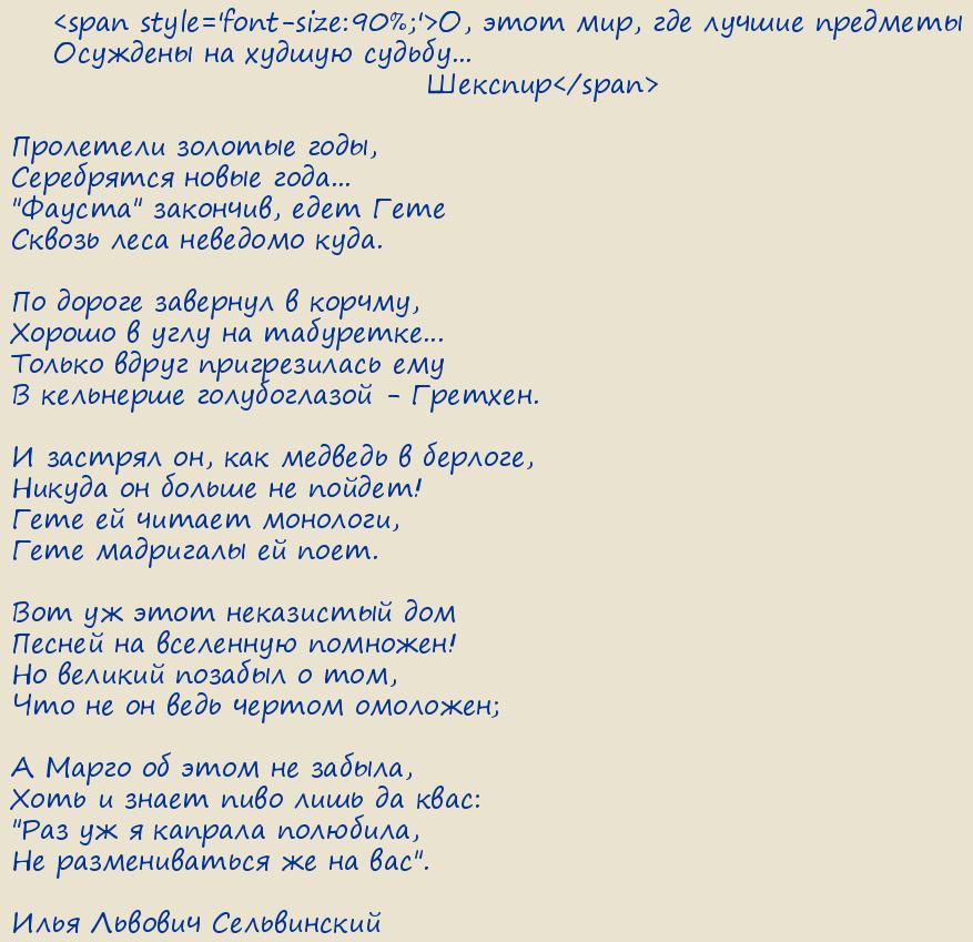���� ������� �����������. ø�� � ���������
