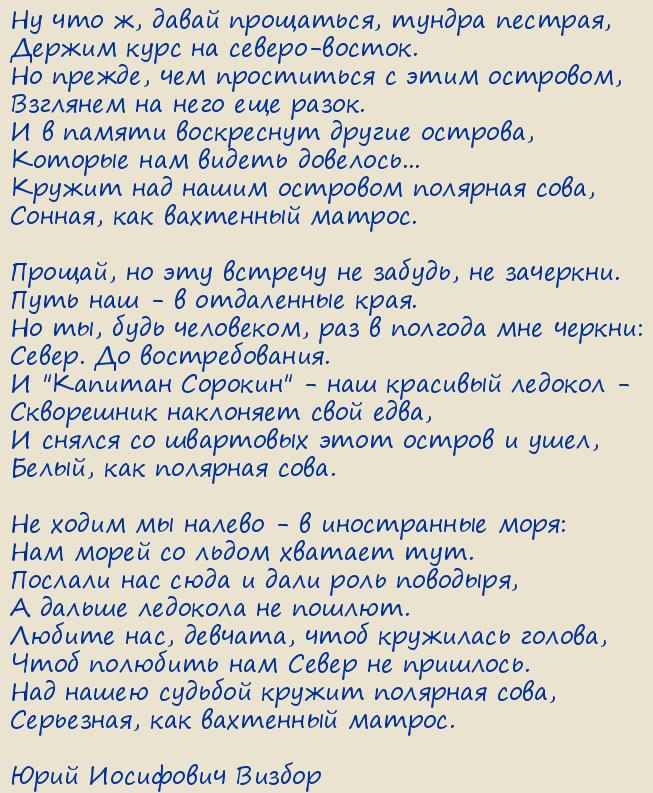 ���� ��������� ������. ����� ����