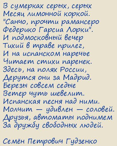 ���� �������� ��������. � �������� �����, �����