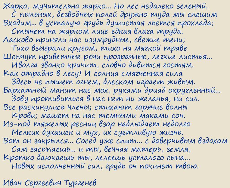 ���� ��������� ��������. �� ����� - �����