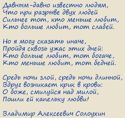 �������� ���������� ��������. ������-�����