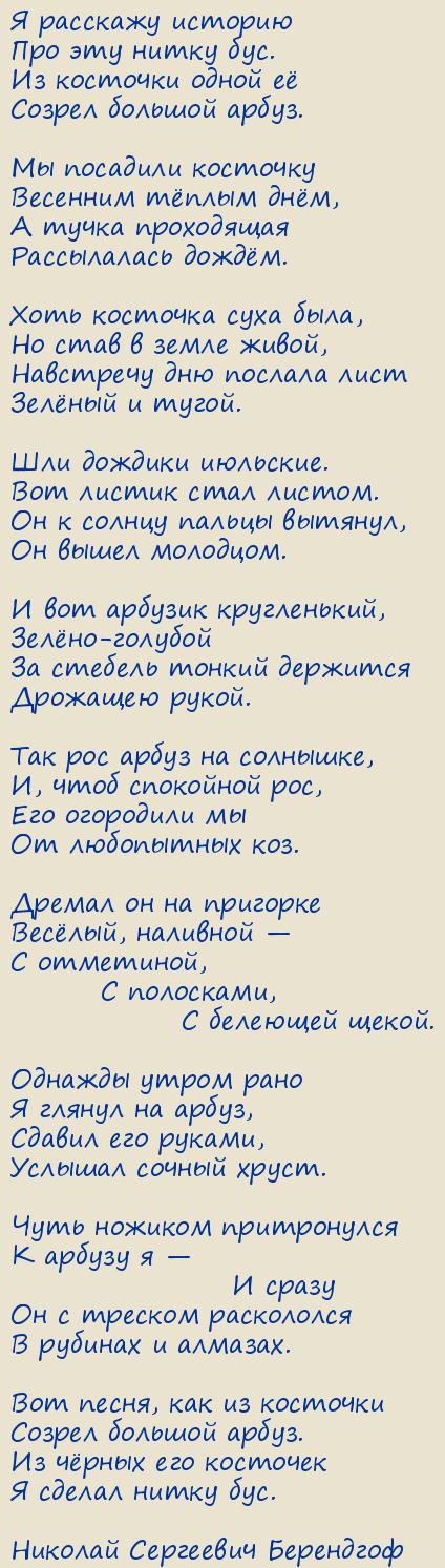 ������� ��������� ���������. �����