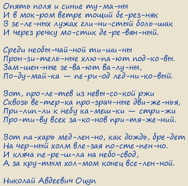 ������� �������� ����. ����� ���� � ����� ������