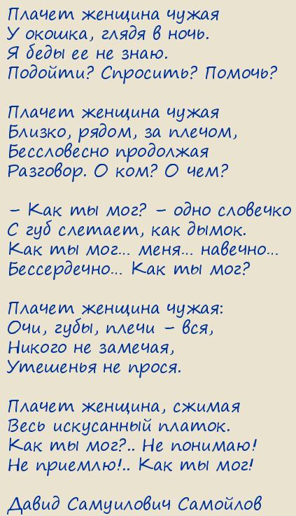 ����� ���������� ��������. ������ ������� �����