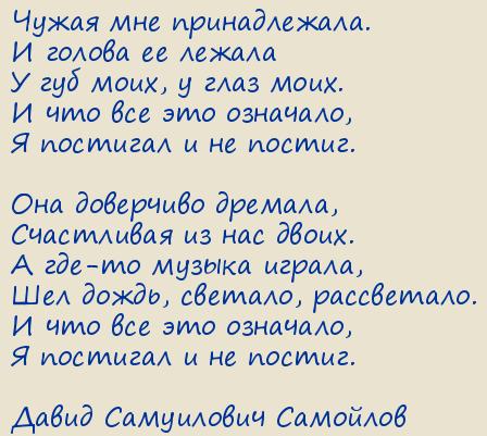����� ���������� ��������. ����� ��� ������������