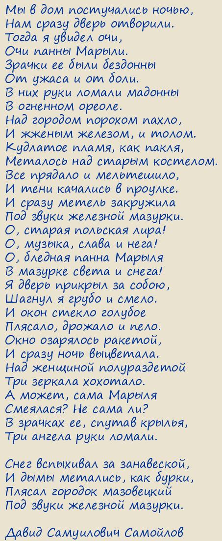 ����� ���������� ��������. �������� �������