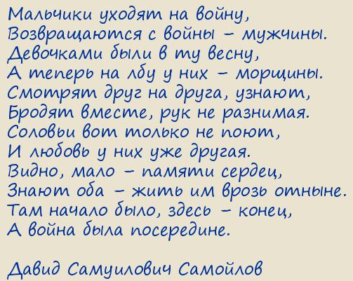 ����� ���������� ��������. �������� ������ �� �����