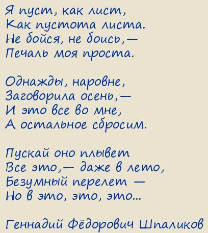 �������� Ը������� ��������. � ����, ��� ����
