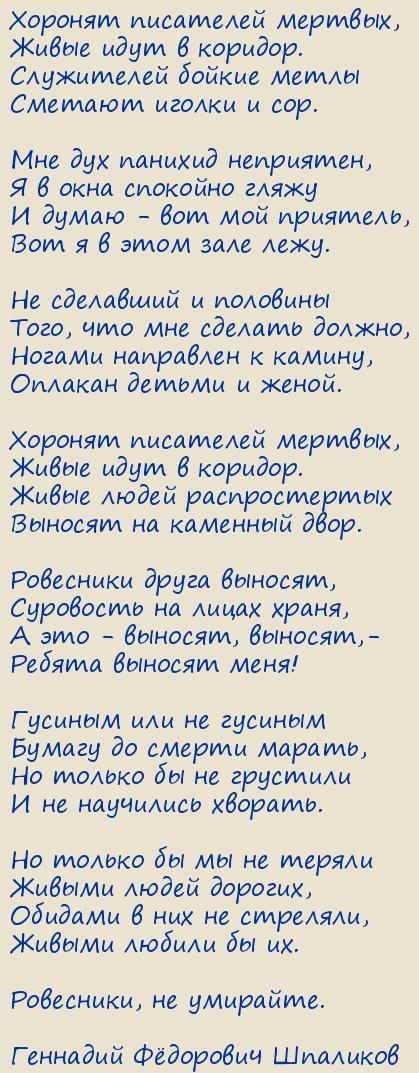 �������� Ը������� ��������. ������� ��������� �������