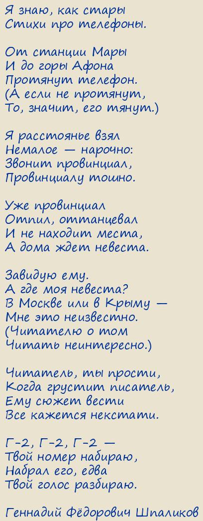 �������� Ը������� ��������. ����� ��� ��������