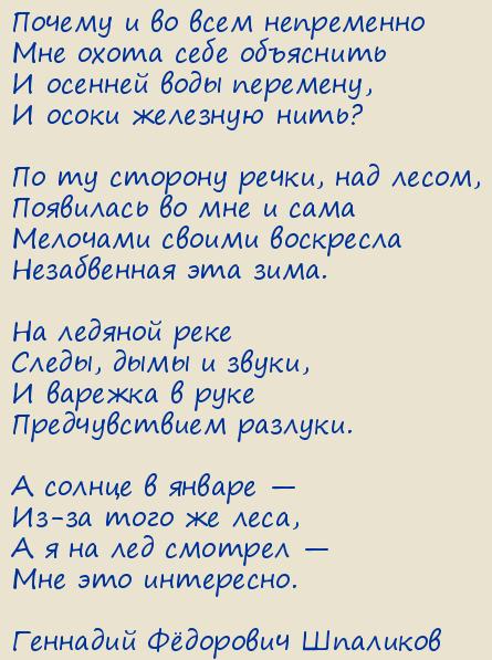 �������� Ը������� ��������. ����� 7 �������