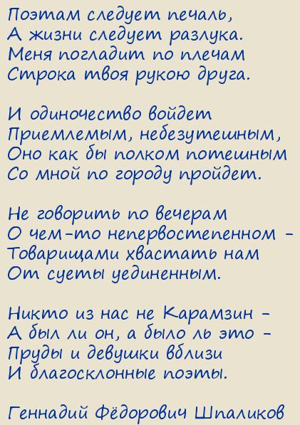 �������� Ը������� ��������. ������ ������� ������