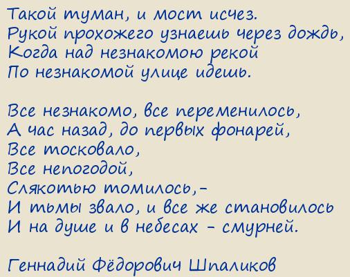 �������� Ը������� ��������. ����� ������