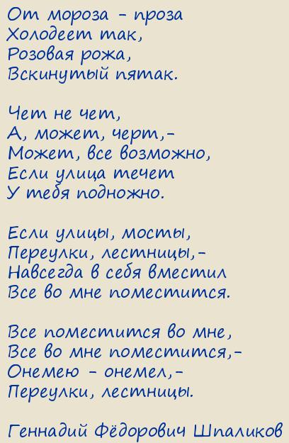 �������� Ը������� ��������. �� ������ - �����