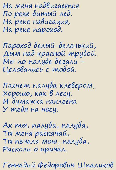 �������� Ը������� ��������. �� ���� �����������