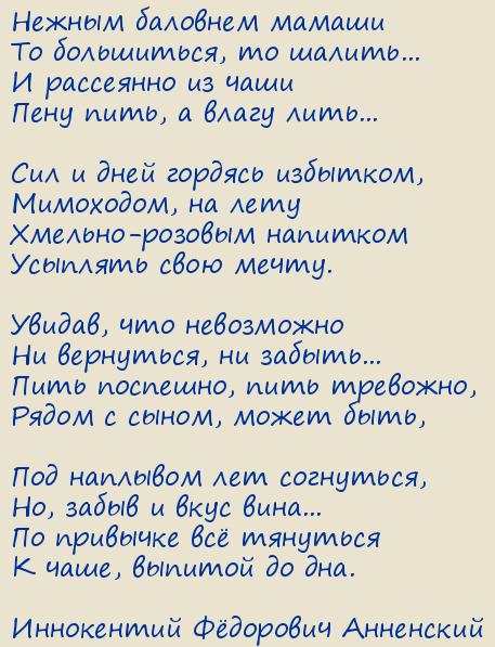  Ը .    