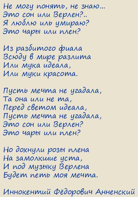  Ը .   ,  ...
