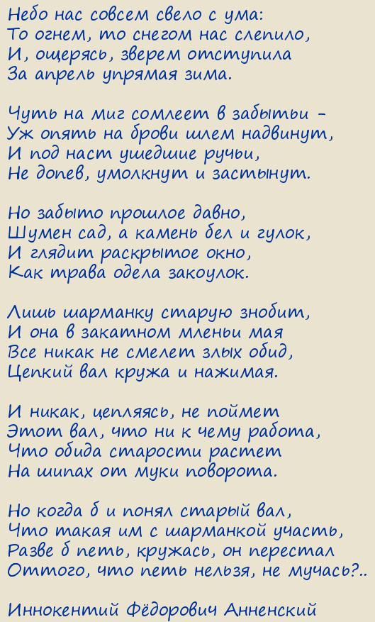  Ը .  