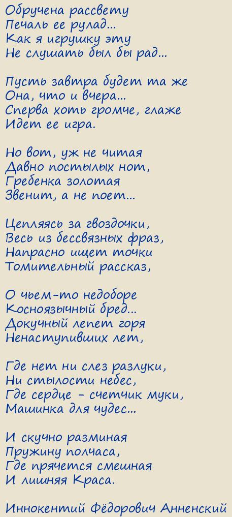  Ը . 