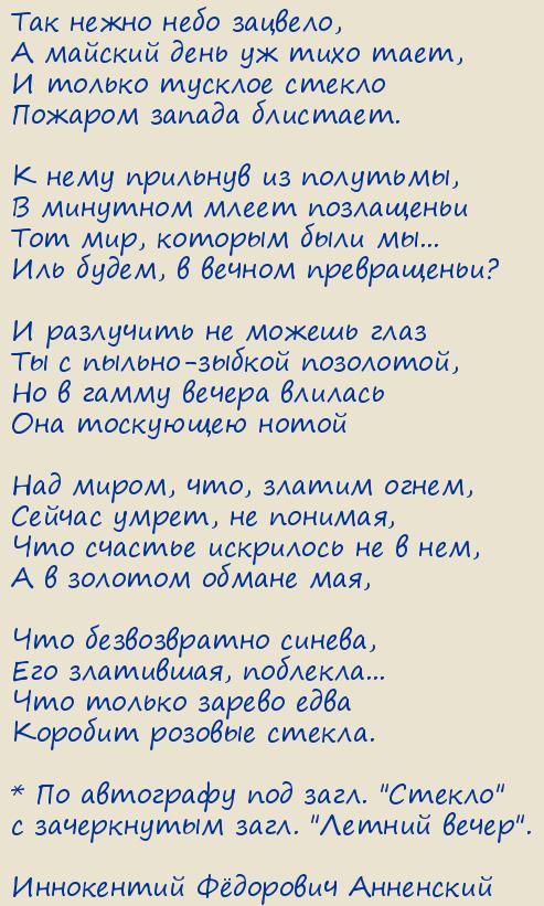  Ը . 