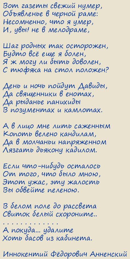  Ը .  