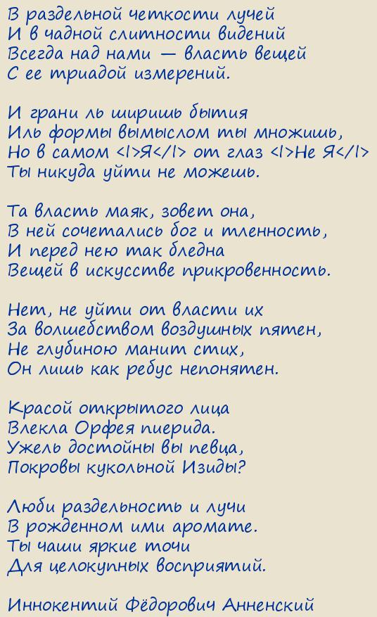  Ը . 