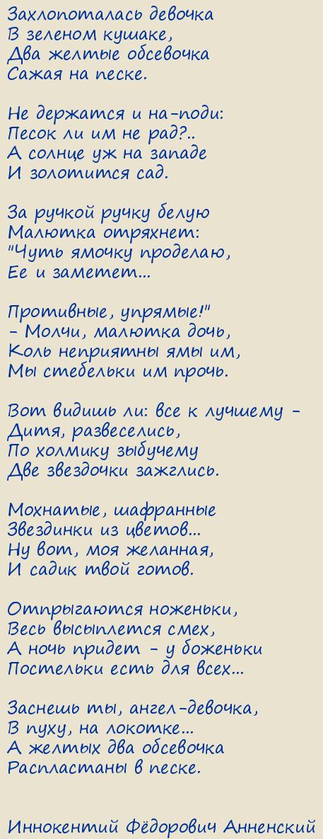  Ը . 
