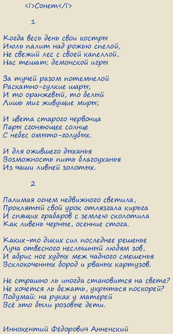  Ը . 